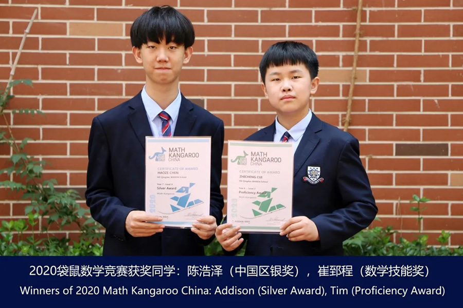 济南最好的私立高中学校排名.jpg