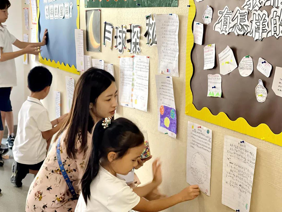 青岛双语幼儿园