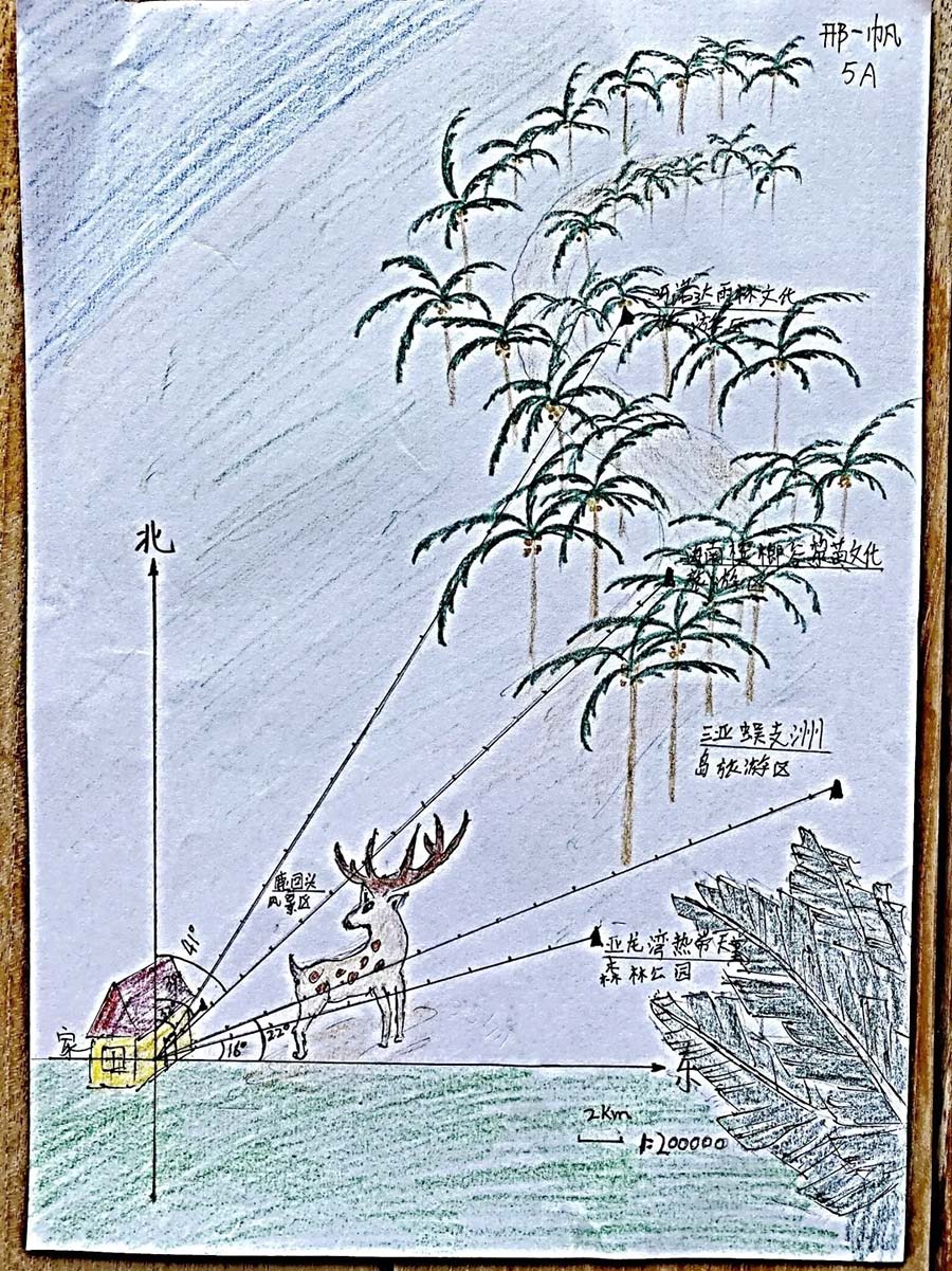 济南私立高中.jpg