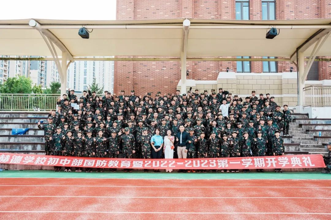 青岛国际高中