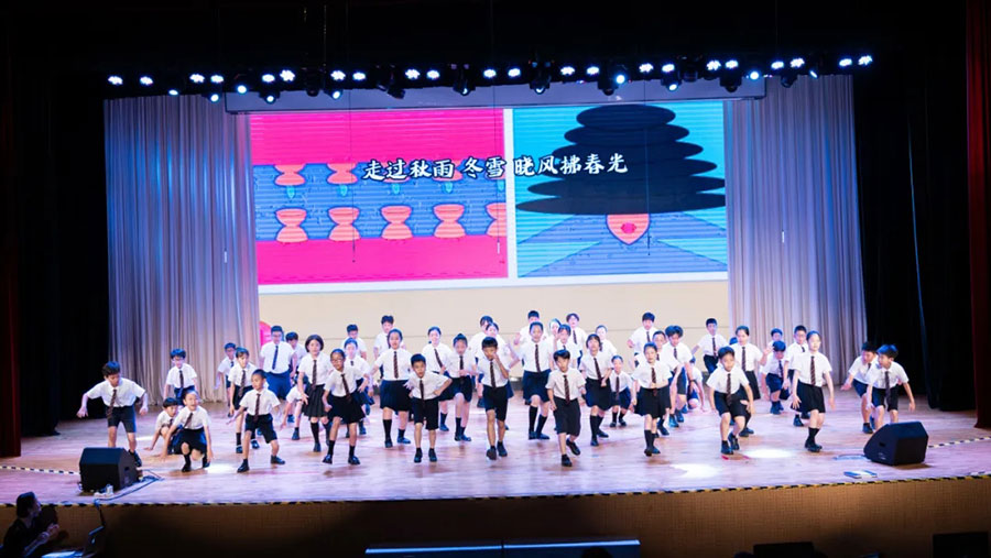 青岛国际化小学