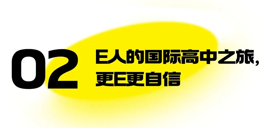 青岛国际化学校